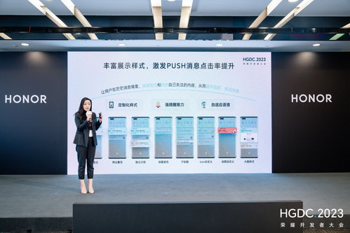 HGDC 2023開發者服務分論壇 全生態激勵，共創數字文化創意新篇章