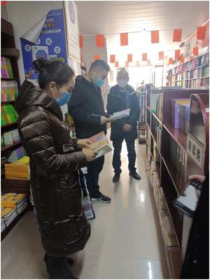 虞城縣開展出版物進(jìn)口市場專項(xiàng)檢查行動 筑牢文化安全防線