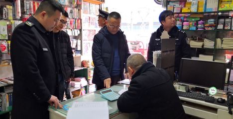 自貢市多措并舉，筑牢春節出版物市場安全防線