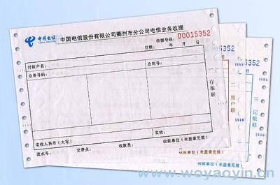 青海印刷品與出版物市場探析 批發、廠家供應及招商機遇