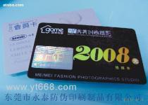 印刷出版物PVC卡 產品特性、市場應用與采購指南